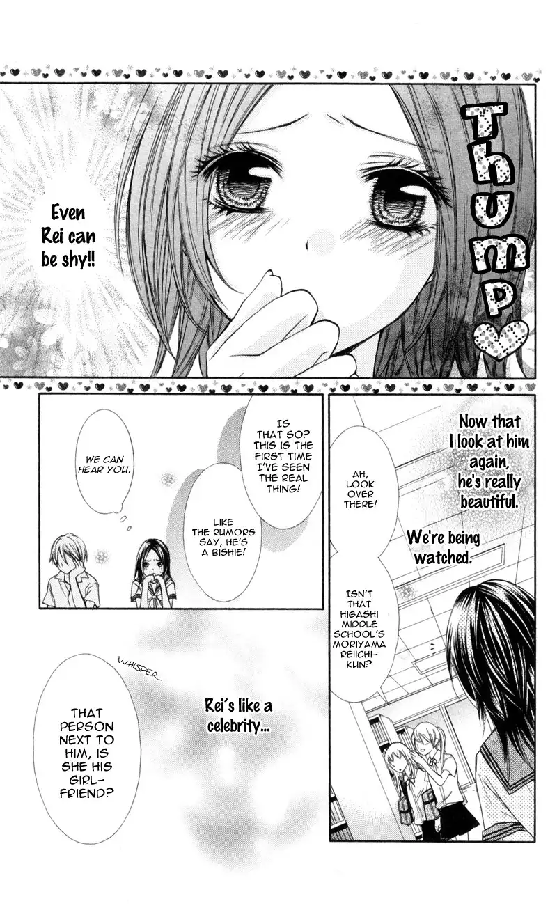 Iya da nante Iwasenai Chapter 3 12